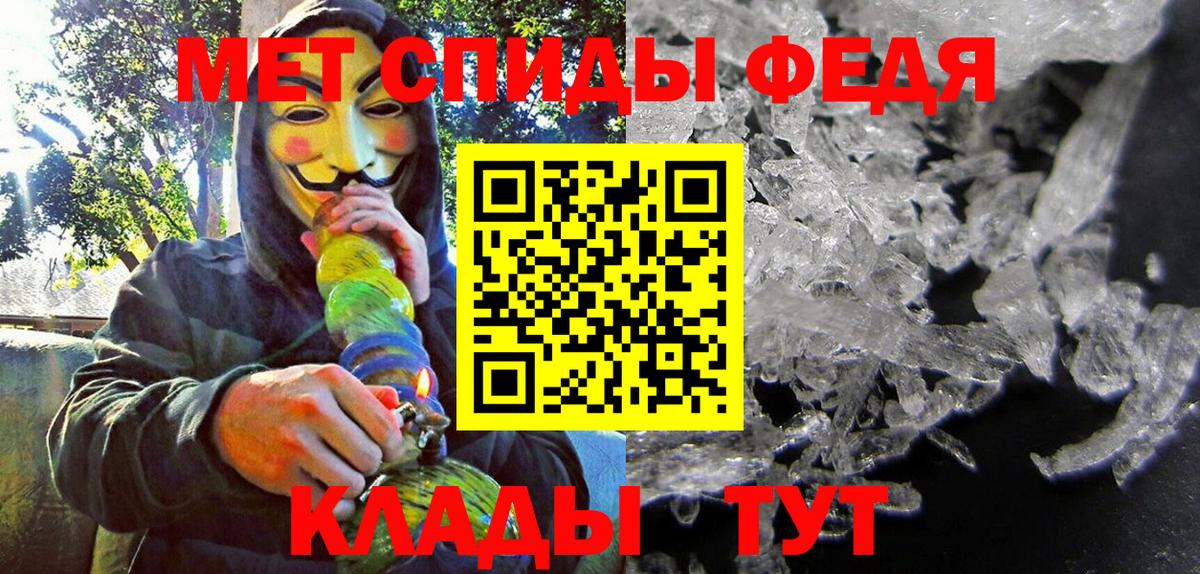 Туапсе  АМФЕТАМИН  Вход с VPN  Amphetamine 98% 