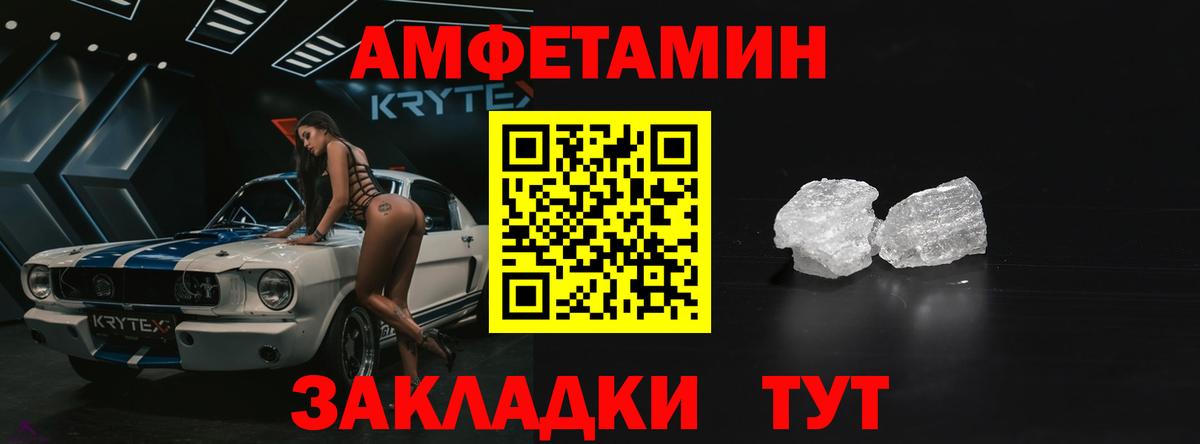 АМФ VHQ Туапсе