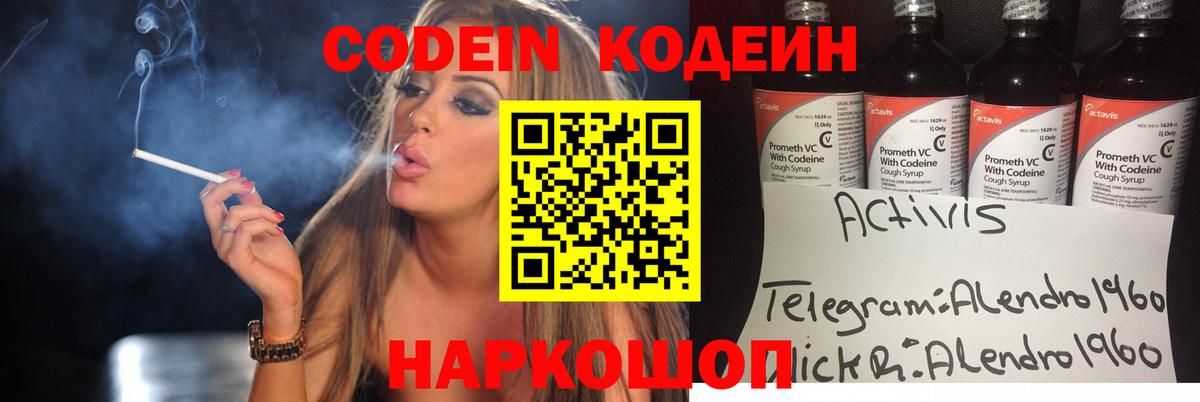 ГАШ Туапсе