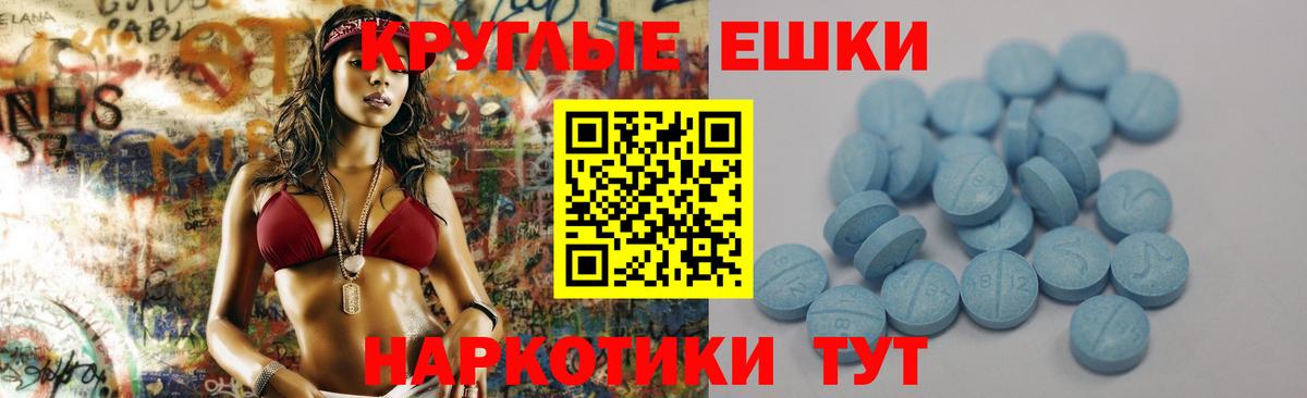ЭКСТАЗИ Дубай Туапсе