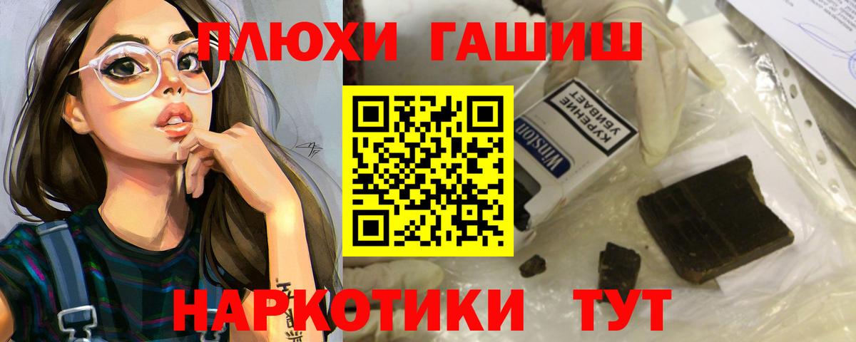 Гашиш Изолятор  Гашиш AMNESIA HAZE  Туапсе  ГАШИШ  Вход с VPN 