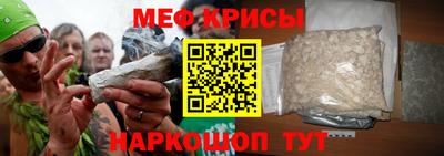 гашик Нальчик