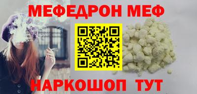 гашик Нальчик