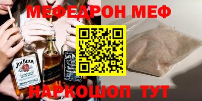 амфетамин Наро-Фоминск
