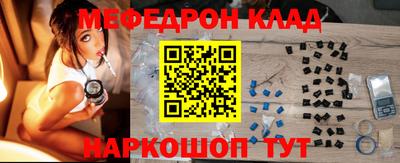 амфетамин Наро-Фоминск