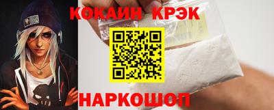 амфетамин Наро-Фоминск