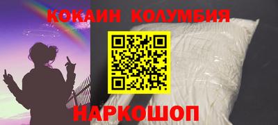 гашик Нальчик