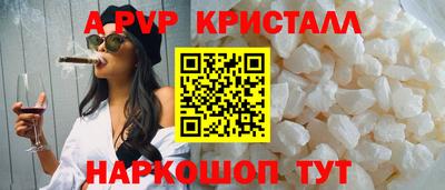 амфетамин Наро-Фоминск