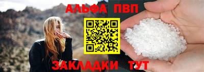 а пвп мука Нарткала