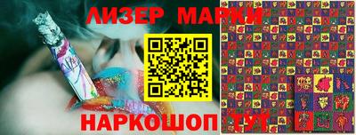 амфетамин Наро-Фоминск