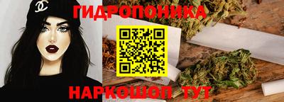 амфетамин Наро-Фоминск