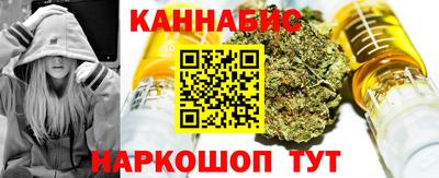 амфетамин Наро-Фоминск
