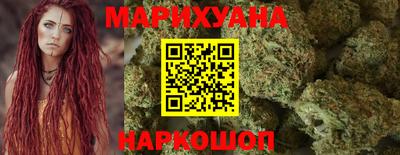 амфетамин Наро-Фоминск