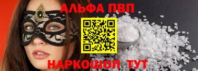 амфетамин Наро-Фоминск