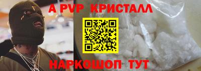 амфетамин Наро-Фоминск