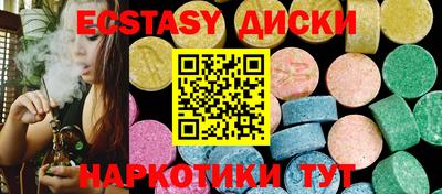 амфетамин Наро-Фоминск