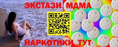 амфетамин Наро-Фоминск