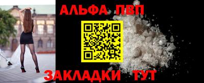 а пвп мука Нарткала