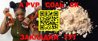 а пвп мука Нарткала