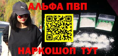 а пвп мука Нарткала