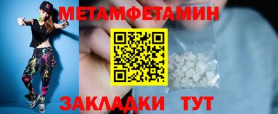 амфетамин Наро-Фоминск