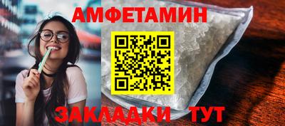 гашик Нальчик