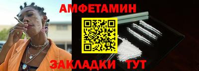 гашик Нальчик