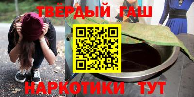 гашик Нальчик