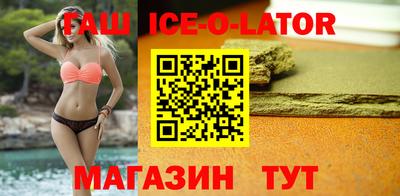 амфетамин Наро-Фоминск
