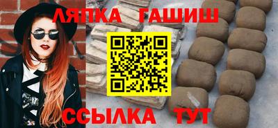 гашик Нальчик