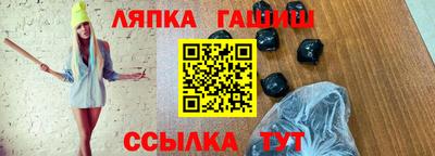 амфетамин Наро-Фоминск