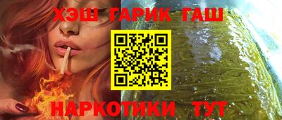 гашик Нальчик