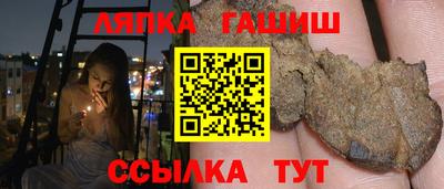 амфетамин Наро-Фоминск