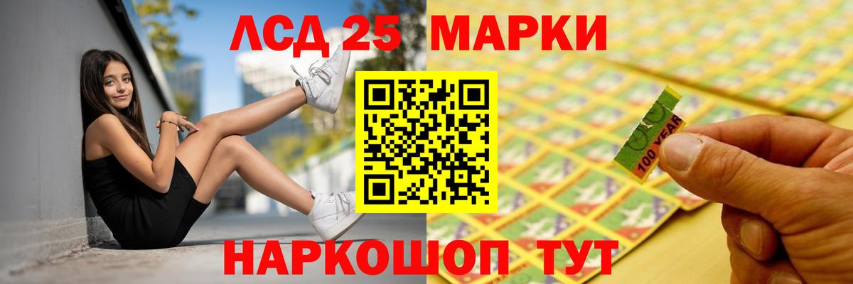 LSD-25 экстази кислота  Вход с VPN  Туапсе  Лсд 25 экстази ecstasy 