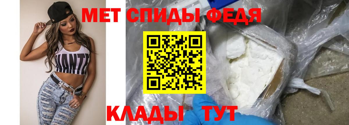 Метамфетамин пудра  Вход с VPN  Метамфетамин пудра  Туапсе 
