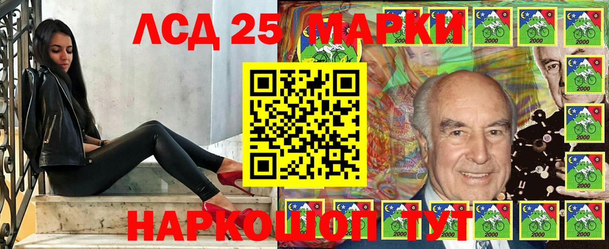Наркотические марки 1500мкг  Вход с VPN  Туапсе 