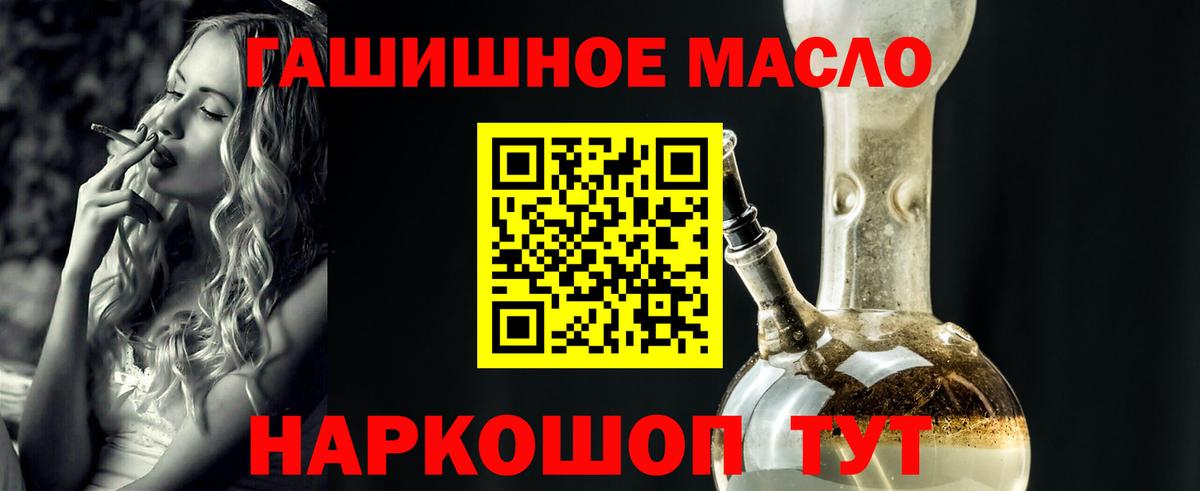 Туапсе  Вход с VPN  Марихуана  КОКАИН  Лсд 25  Меф кристаллы  Меф 
