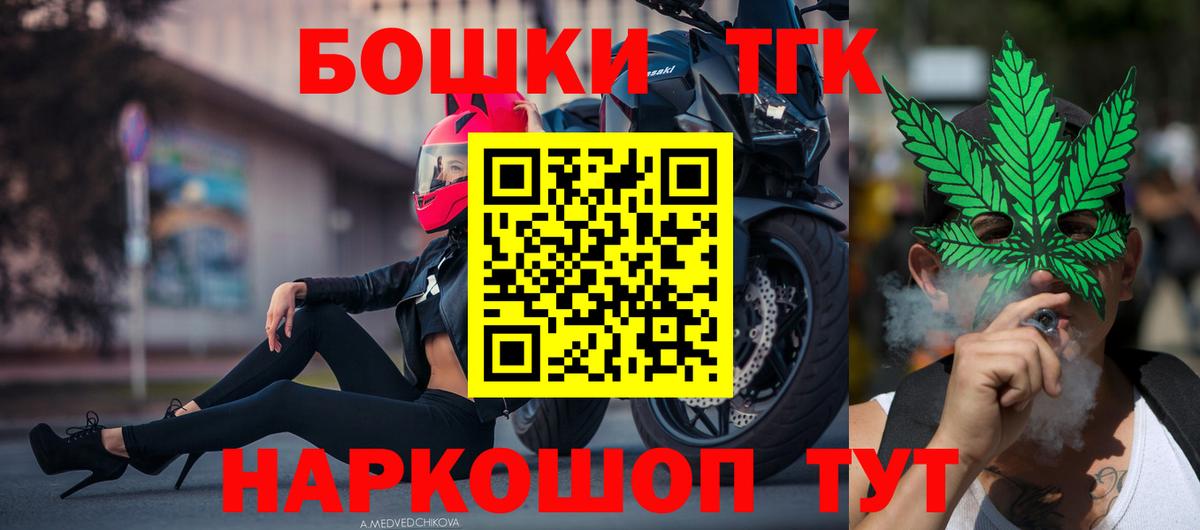 Туапсе  Бошки Шишки индика  Конопля Bruce Banner  Вход с VPN  Шишки марихуана гибрид 